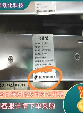 现货营口天成TC3000 TC3100 TC3200营口天成气体