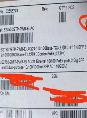 S2750-28TP-PWR-EI-AC 华为交换机(24个