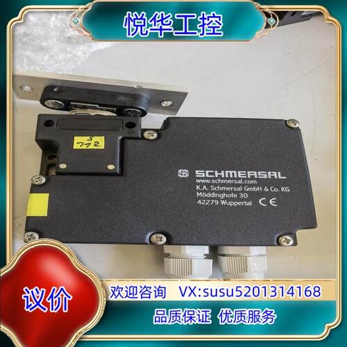 原装，施迈赛安全门锁开关议