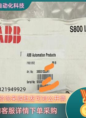 现货PM810V2,3BSE013220R1,全新原装AB
