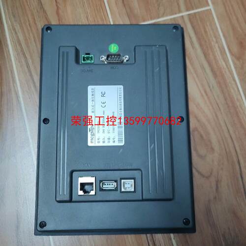 【荣强工控】昆仑通态触摸屏tpc7072gt
