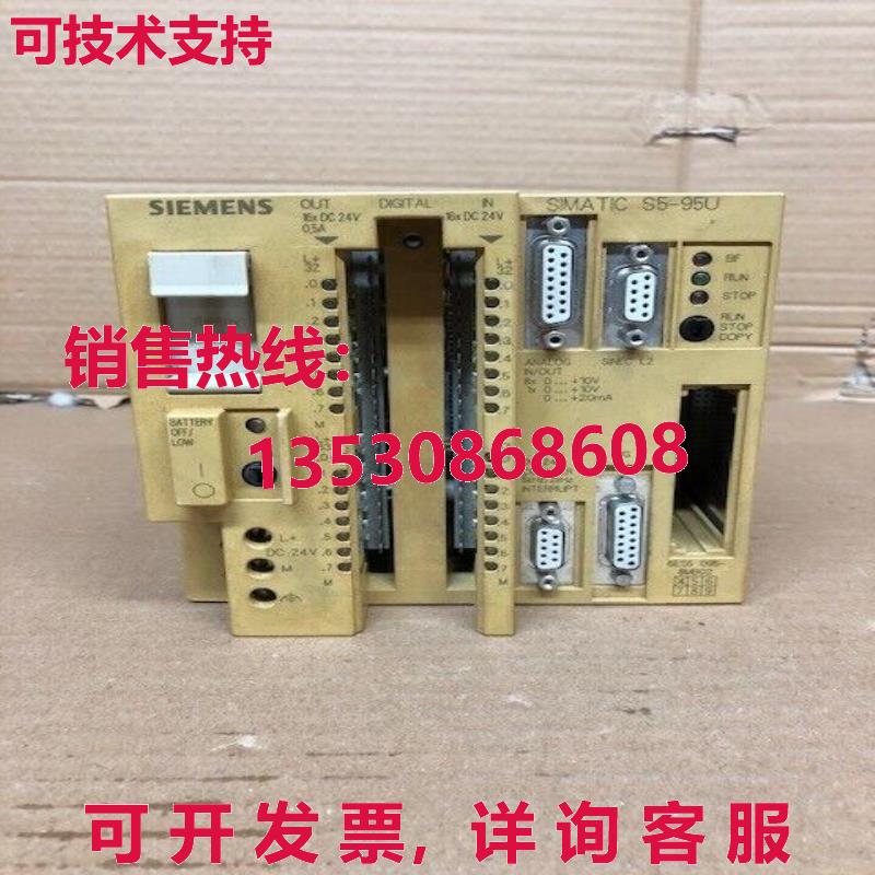 Simatic S5-95U 组合 CPU 和数字 I/O 6ES5-095-8MB02库存现货