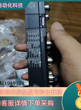 现货图尔克TBEN-L5-8IOL总线模块 有的