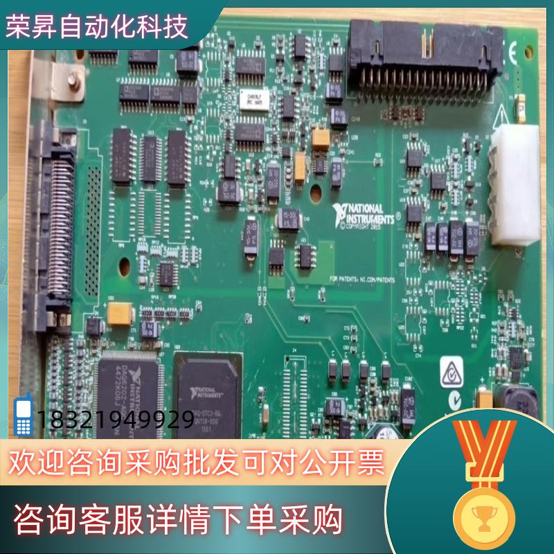 现货 NI PCle-6321成色新功能Ok原装的议