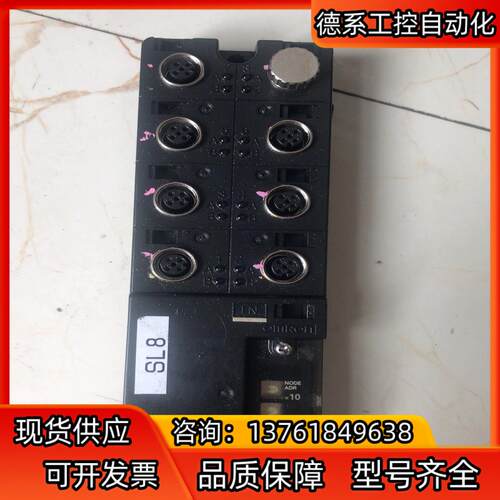 DRT2-ID08C-1 PLC模块