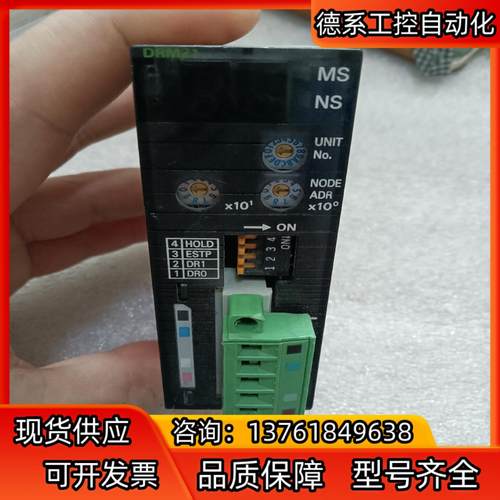 Devicenet通信模块 CJ1W-DRM21,主站