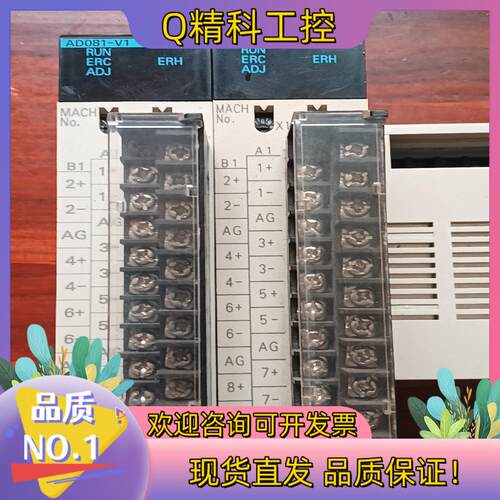 现货 CS1W-AD081-V12台功能正常