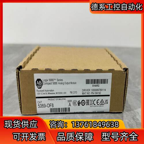 5069-OF8  原装原标正品  现货 AB出