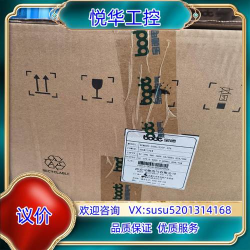 原装全新宝德变频器型号BEM280-030G/037P-4TN议