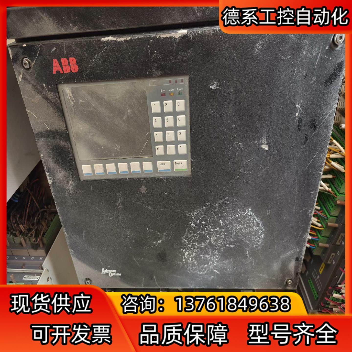 ABB Uras 14.片，当配件卖了有需要的联系,鲜花速递/花卉仿真/绿植园艺,浇水接口/取水阀/配件,淘宝优惠券,粉丝福利购,淘宝优惠卷