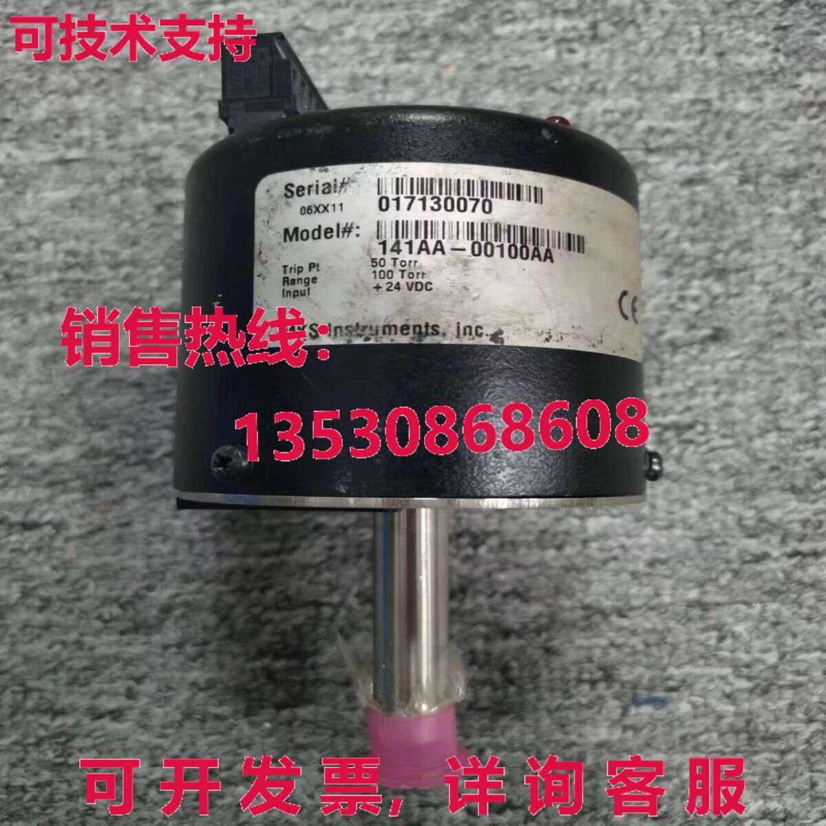 MKS 141AA-00100AA 巴拉特龙压力传感器,100Torr,/现货库存