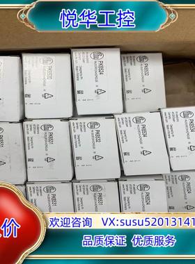 易福门 PK6531  PK6534剩余新货 550议价