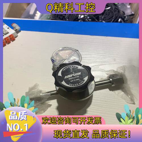 现货asflow减压阀