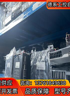 汇川620N 620P 200W 400W套装 单电机 单驱