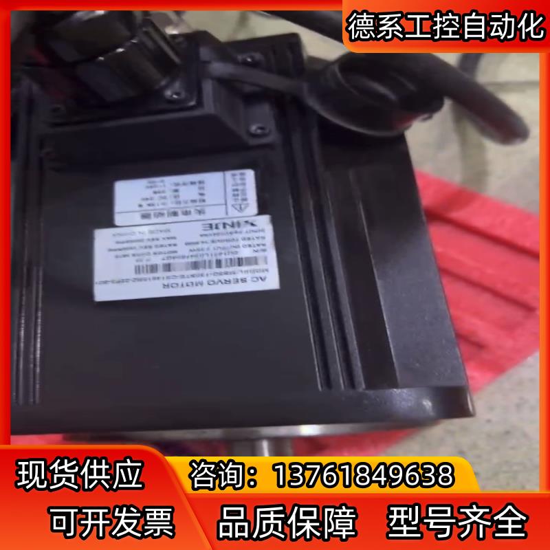 闲置60余套，信捷DS5F伺服2.3KW带刹车（抱闸）配