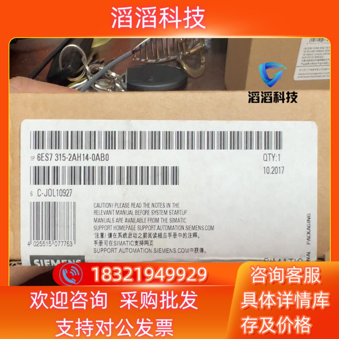 现货西门子CPU315-2DP 6ES7 315-2AH14-0