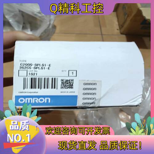 现货C2000-DPL01-E