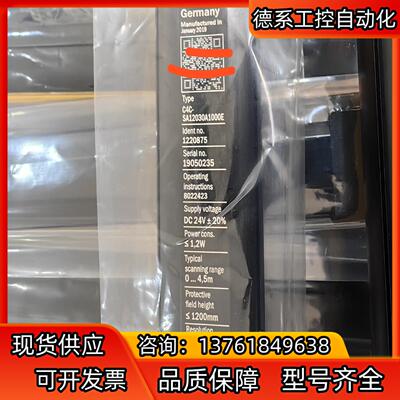 SICK光栅 C4CEA12030A1000E C4CSA1