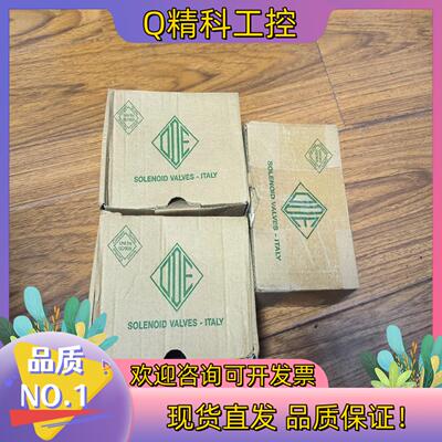 现货全新意大利ODE电磁阀型号：5260R0B1303个