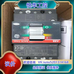 ABB塑壳断路器T1C160 FFC3P议价 TMD63 630