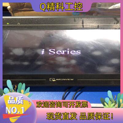 现货威伦触摸屏MT6100i成色