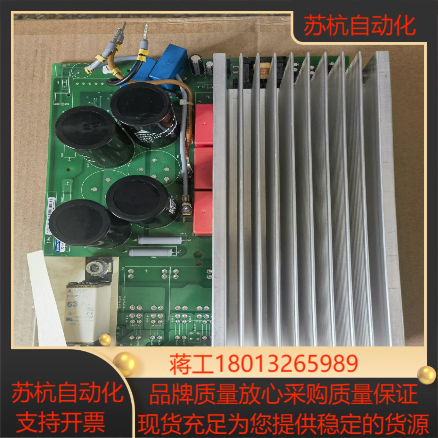 J31070-A548-F004-F1-85  主板  西门