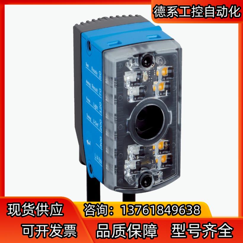 SICK/西克 读码器V2D611D-MMSCE4原装！正品