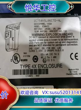 原装IC754VSL06CTD功能正常 成色好 可议价议