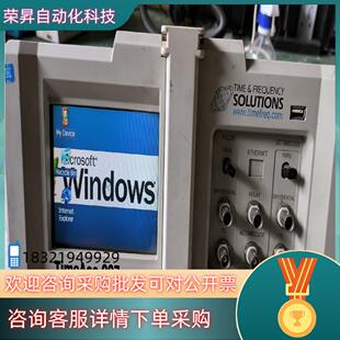 现货SOLUTIONS 007时间仪有两处 TimeAcc