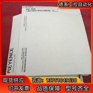 E11 基恩士传感器FU 全新原装 正品