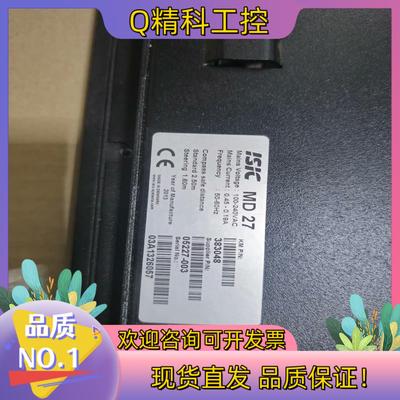 现货ISIC MD27显示器全新单机