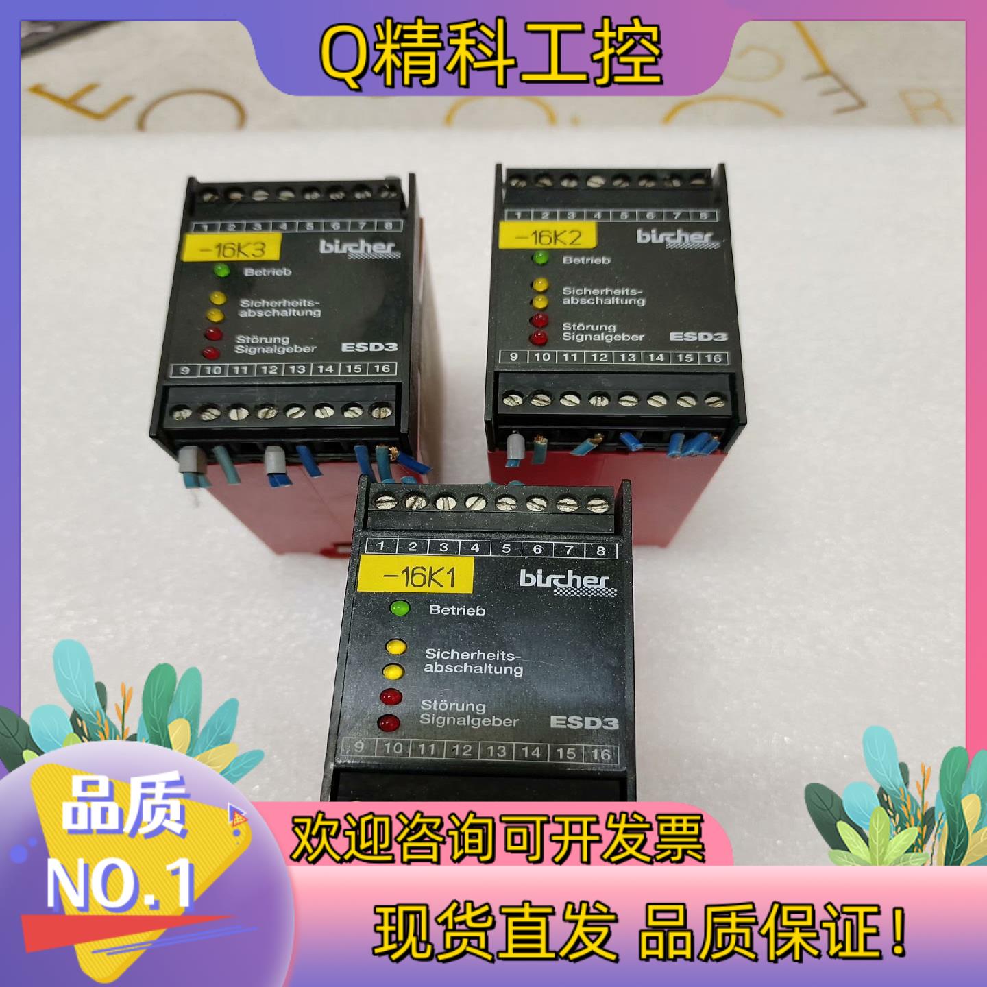 现货bircher时间继电器实图三只成色9新功能一切