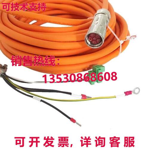 伺服电缆6FX8002-5DA01-1CA0 20米库存现货