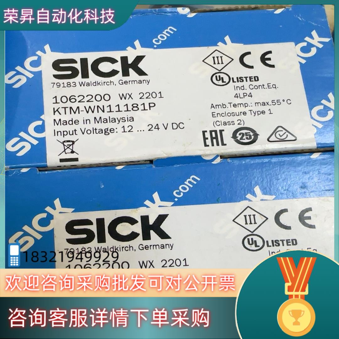 现货KTM-WN11181P西克SICK色标传感器全新原装