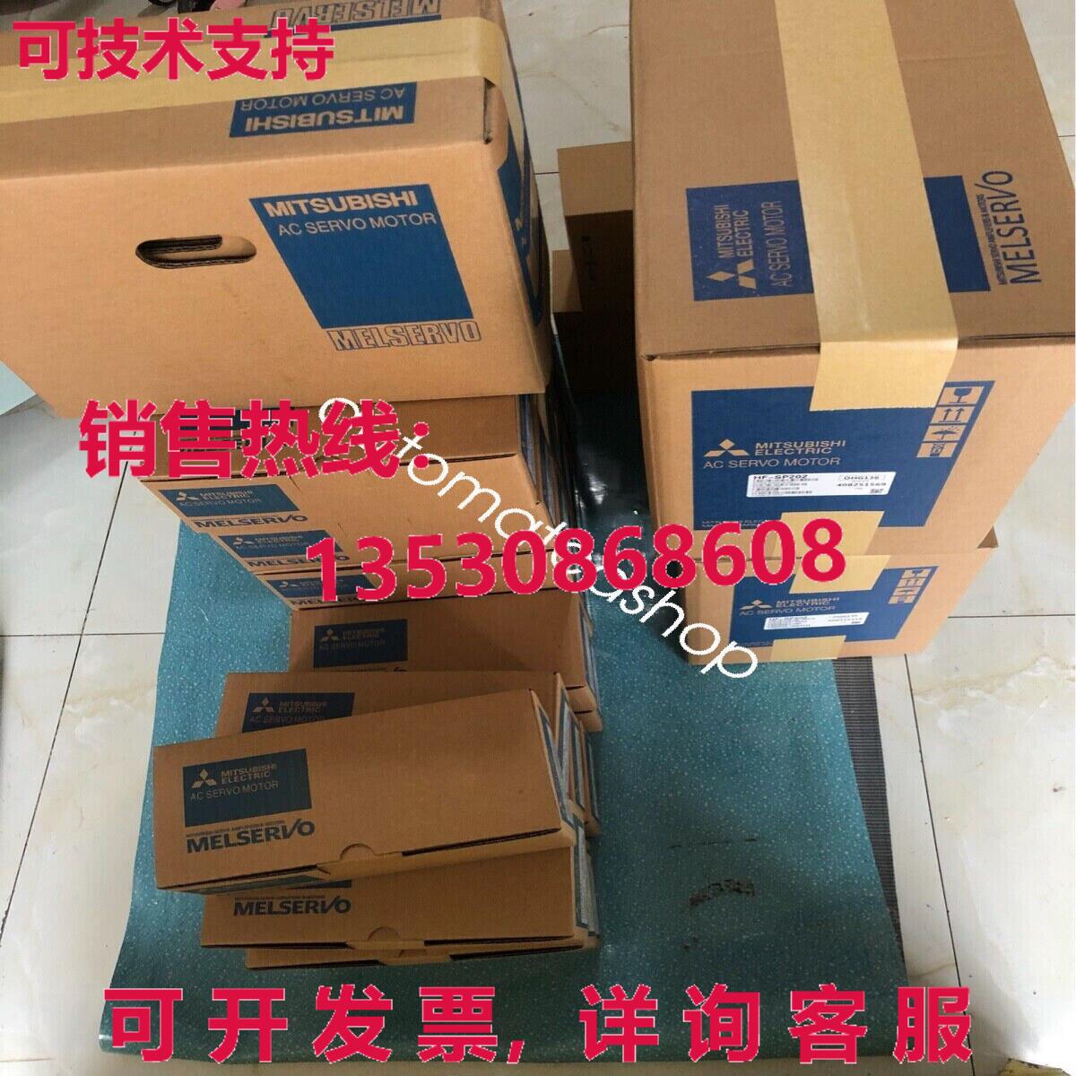 供应原装HF-H154BS-A51伺服电机