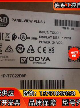2711P-T7C22D9P 询价购买