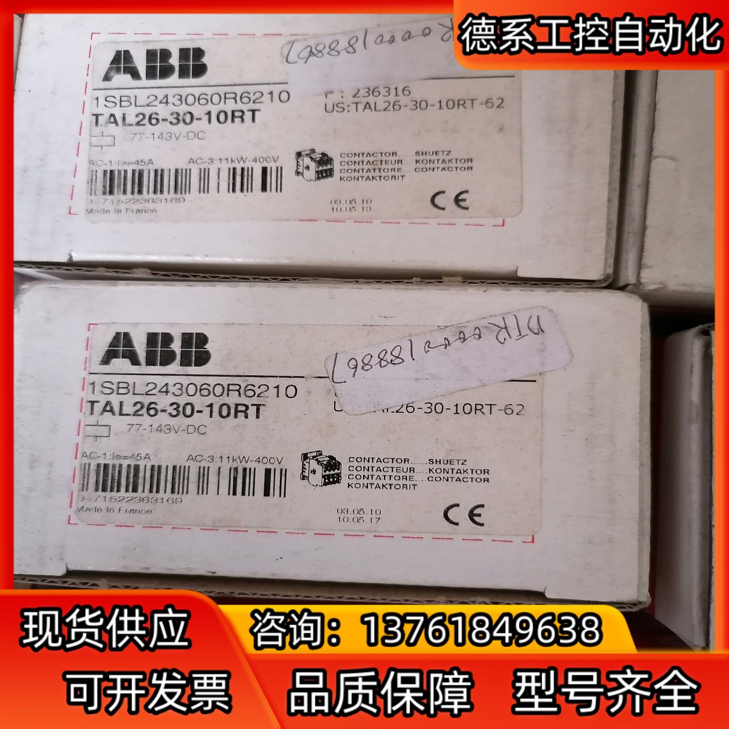 ABB直流接触器 TAL26-30-10RT  77-143