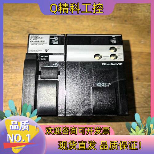 现货plccj2h-cpu64-eip2020