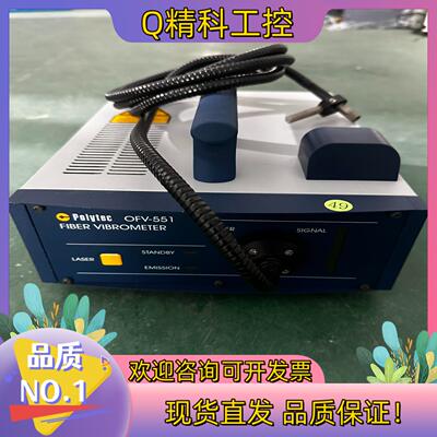 现货Polytec OFV-551