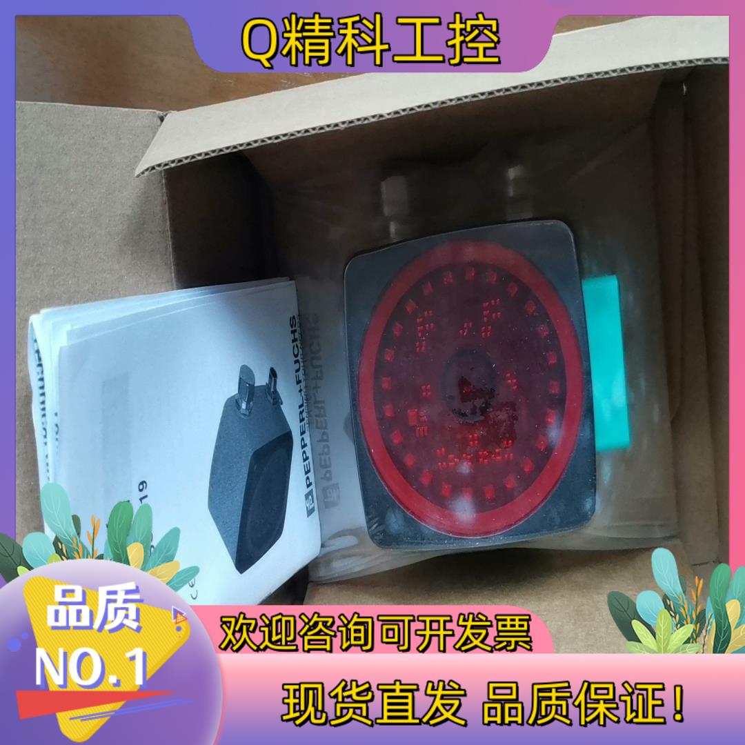 现货倍加福PCV100-F200-SSI-V19全新原装