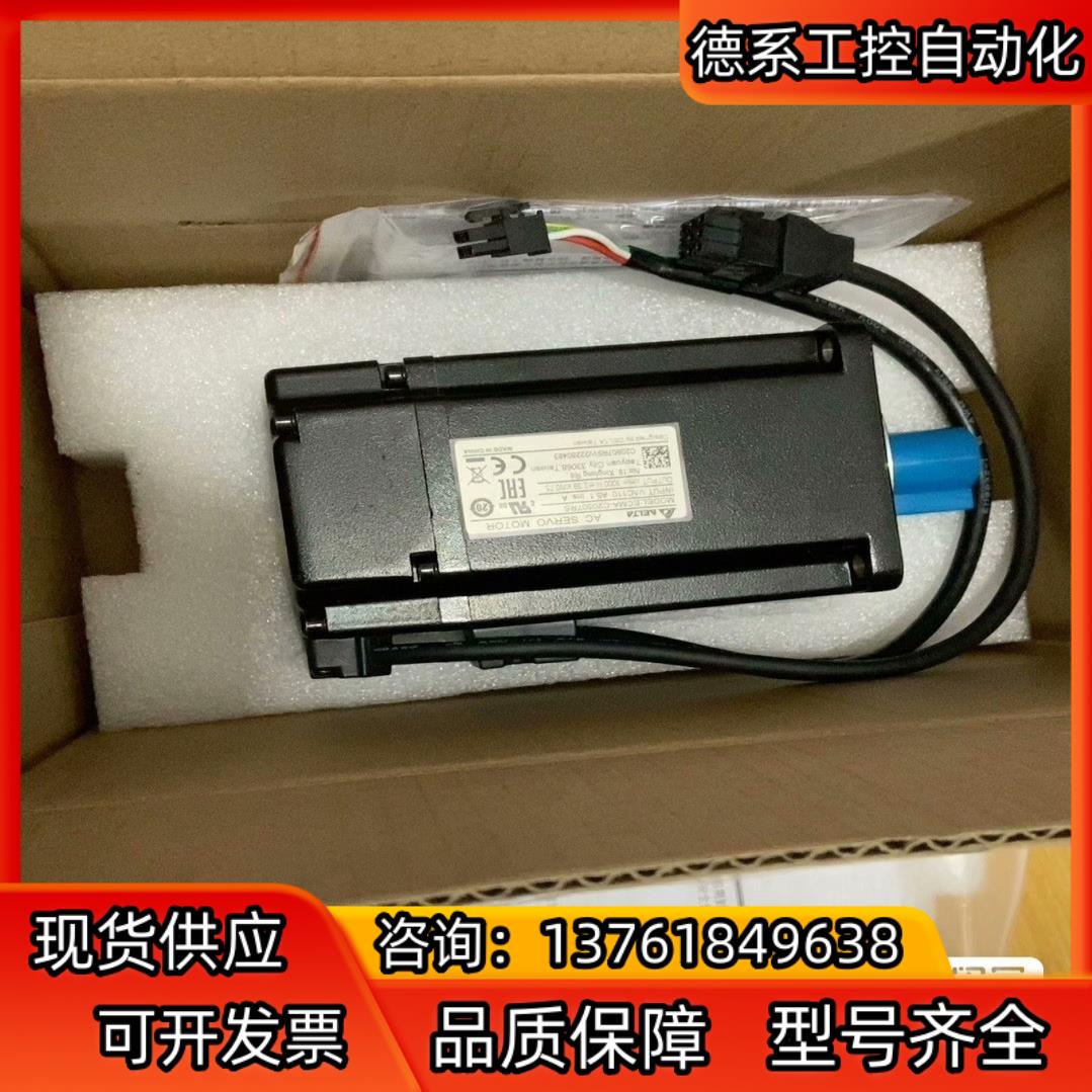 全新原装,ECMA-C20807RS  Delta/台达