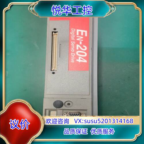 Emerson Motion Control驱动器议价