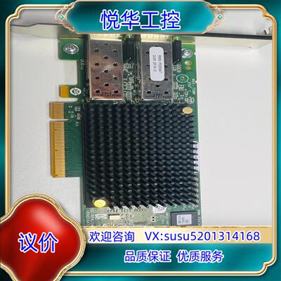 EMULEX LPE16002B-M6 双口16GB FC议价