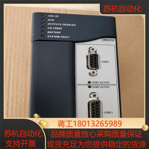 GE PLC IC695CPU320.Cpu315CRU