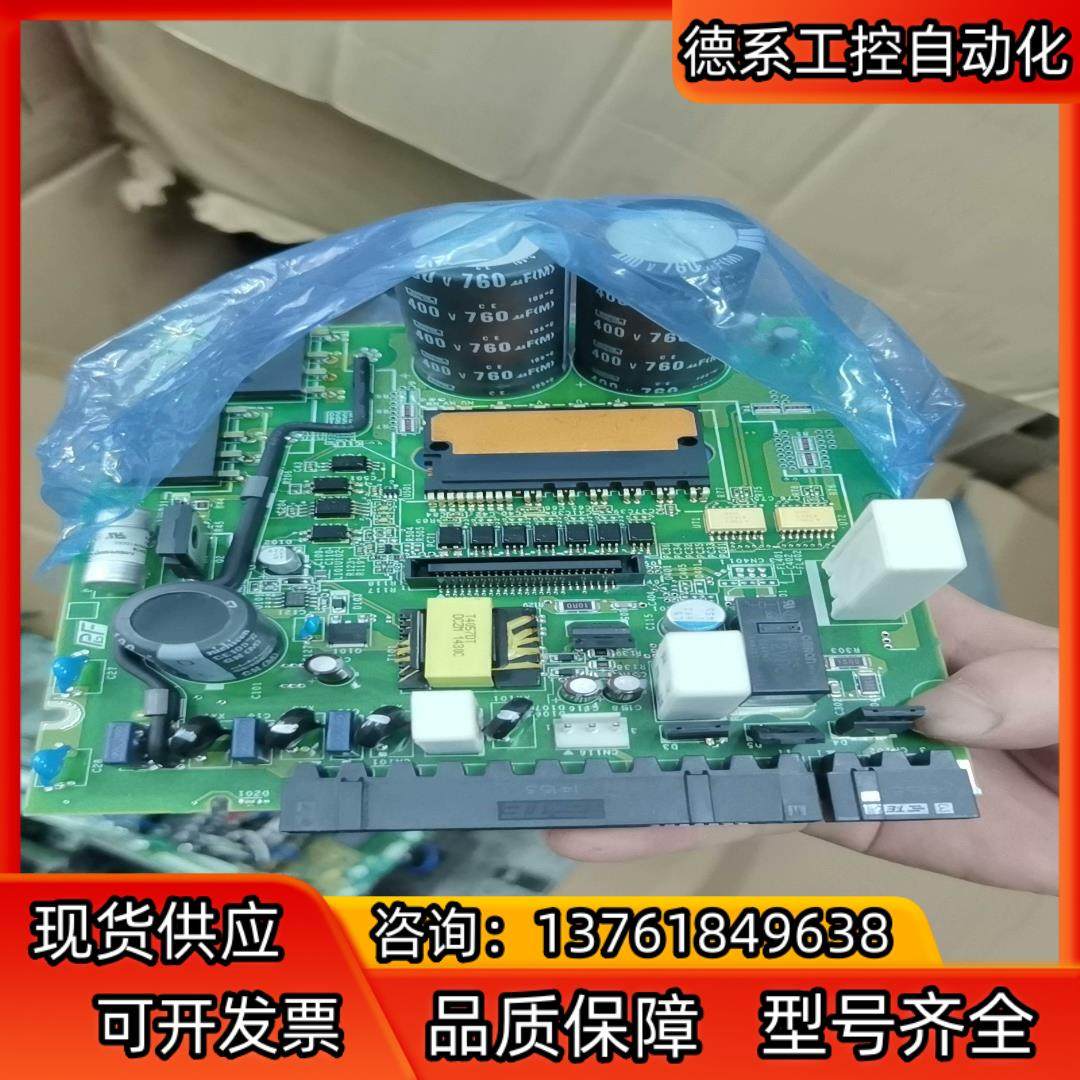 全新/安川驱动板 主板 电源板,3C数码配件,隔离器/耦合器,淘宝优惠券,粉丝福利购,淘宝优惠卷