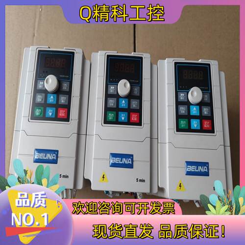 现货深圳博纳变频器  BN310-VS0.75G 00.75K