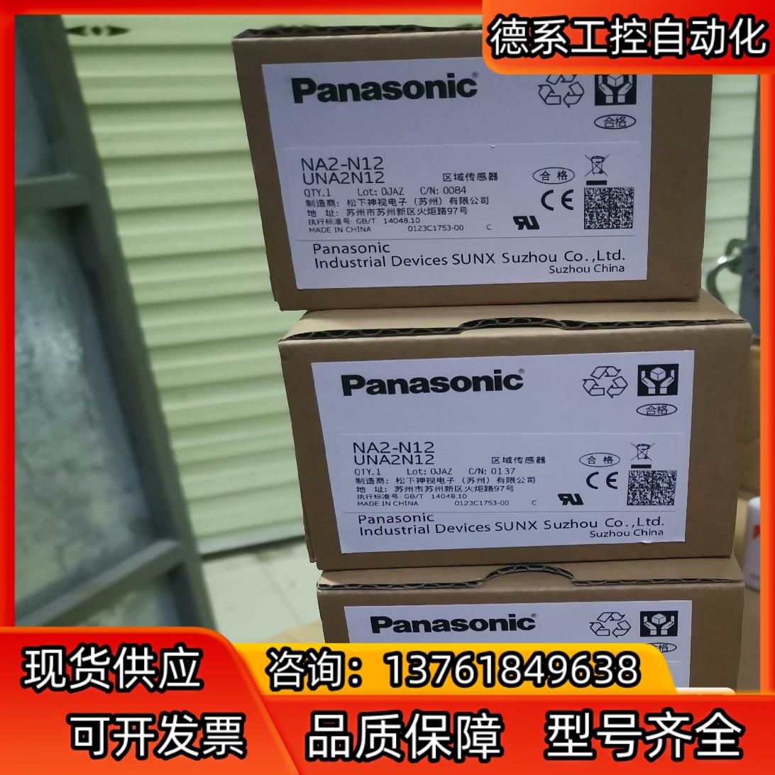 NA2-N12光栅全新原装正品，，帮客户代出，1