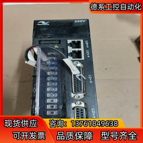 汇川伺服驱动器，IS620PS2R8I-IAB-C  400