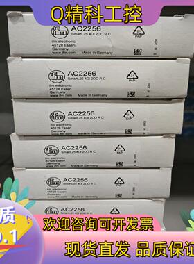 现货易福门IFMI.IO-Link主战AC5225