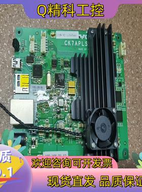 现货CK7APLS1P-V2 ZION-V2新机器上拆下来的